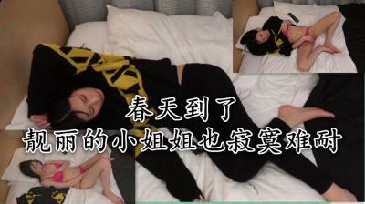 欧美 视频 一区-快播看片高清完整版播放