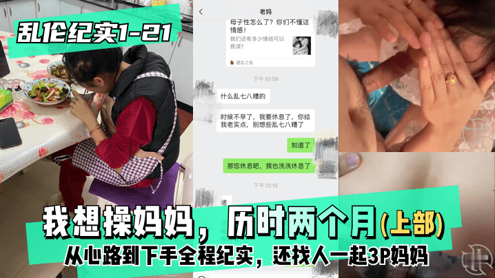 3p绿帽对白看自己老-高清版国产在线视频