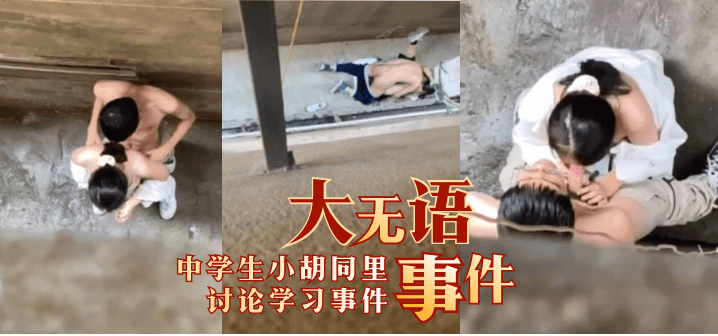 激情视频国产在线观看-日韩资源韩国在线观看