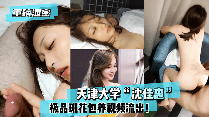 日本风间由美初尝黑人巨砲-加长版普通话在线完整版