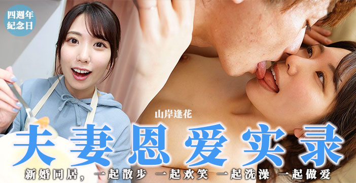 山中猎户(H)辣文h-免费高清欧美在线观看