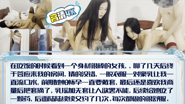女大学生裸体视频-神马搜索高清无删减