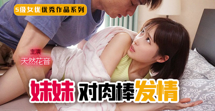 超碰成人久久-佳片免费观看完整版下载