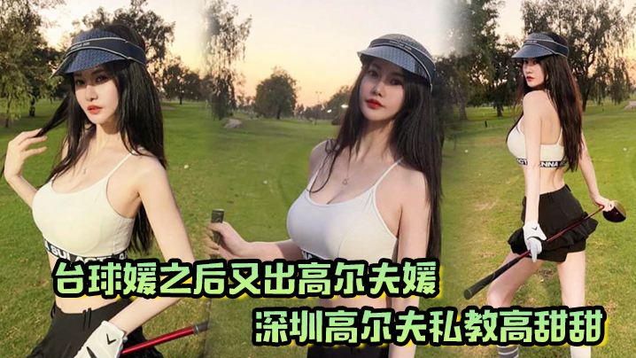 九叔归来2-手机电影在线完整观看